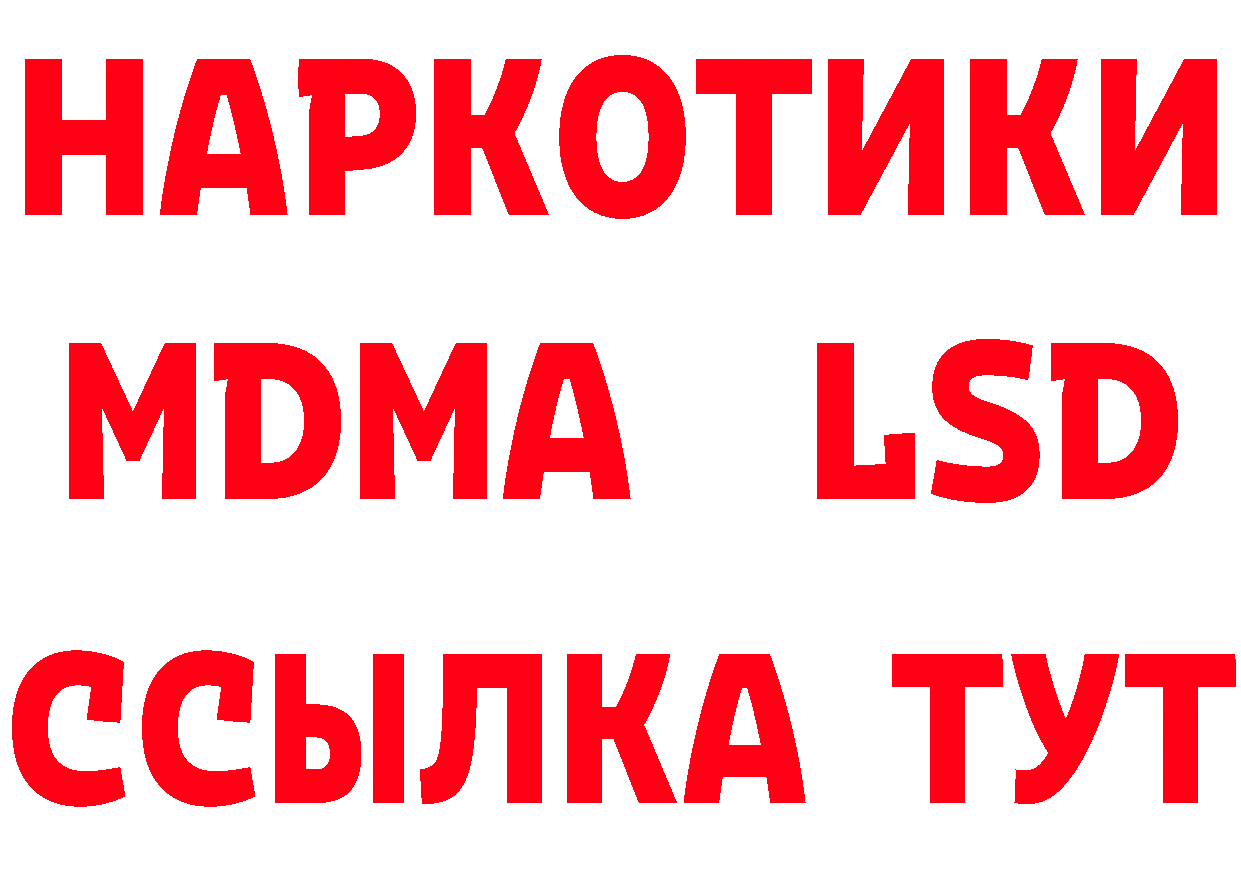 Cannafood марихуана как войти сайты даркнета кракен Курчатов