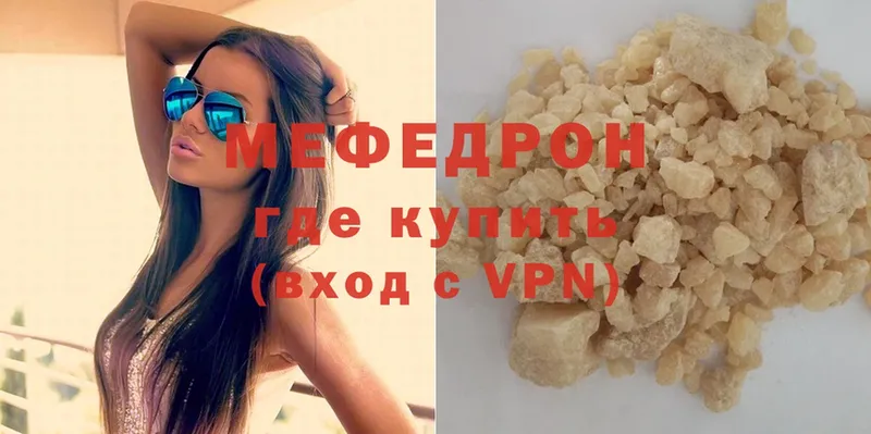 omg зеркало  Курчатов  Меф VHQ 